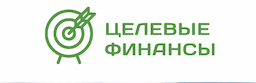 Целевые финансы