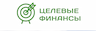 Целевые финансы