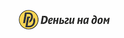 Деньги на дом