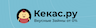 Кекас