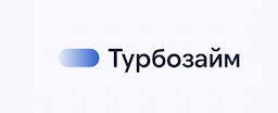 Турбозайм
