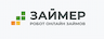 Займер