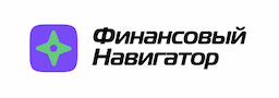 Финансовый Навигатор