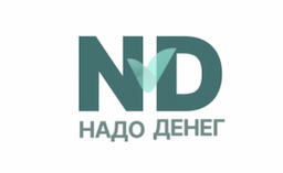 Надо денег
