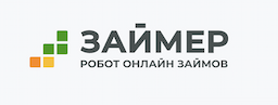Займер